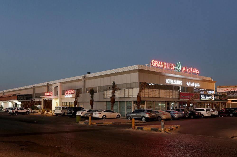 Grand Lily Hotel Suites Al-Hofuf Exteriér fotografie
